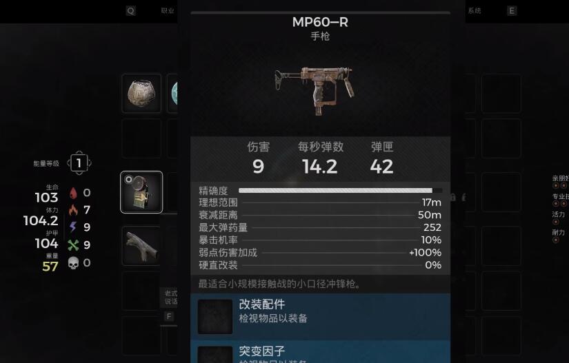 遗迹2武器解锁位置图大全，遗迹2隐藏武器怎么获得？