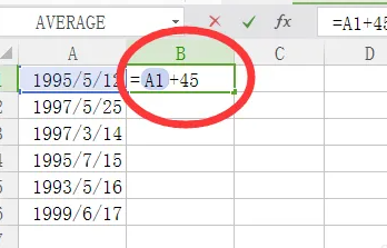 excel表格日期加减天数怎么弄 excel日期加减计算天数方法