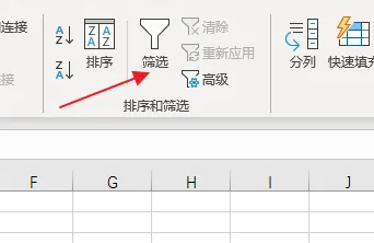 Excel日期筛选怎么设置 Excel日期筛选设置方法