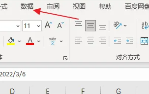 Excel日期筛选怎么设置 Excel日期筛选设置方法
