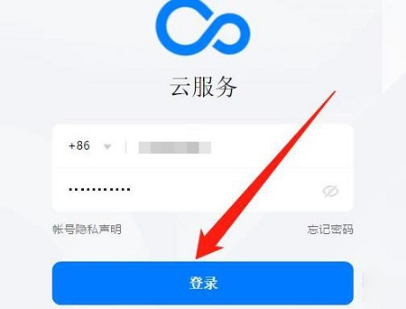 OPPO查找手机功能如何使用 oppo云服务登录查找手机方法