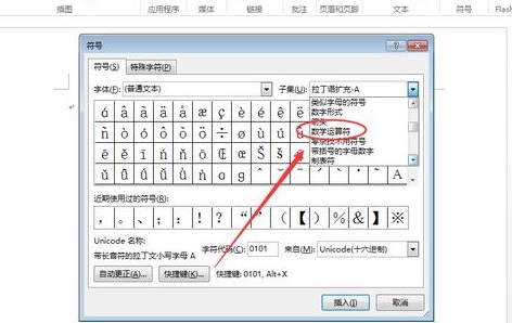 小于等于符号怎么打 小于等于符号&le;快捷键详细教程