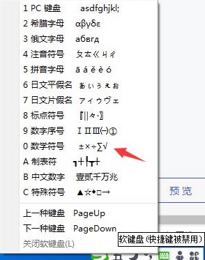 小于等于符号怎么打 小于等于符号&le;快捷键详细教程
