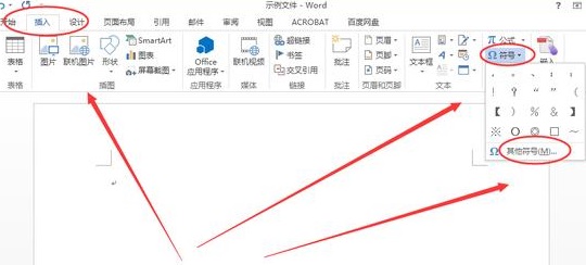 小于等于符号怎么打 小于等于符号&le;快捷键详细教程