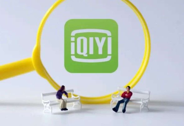 爱奇艺会员账号分享2023 最新有效账号分享