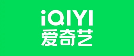 爱奇艺会员账号分享2023 最新有效账号分享