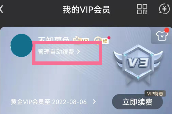 爱奇艺会员账号分享2023 最新有效账号分享