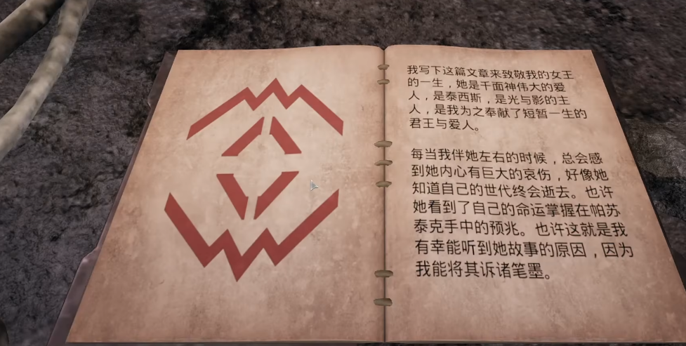 遗迹2挽歌转盘解密怎么过？遗迹2挽歌罗盘密码答案