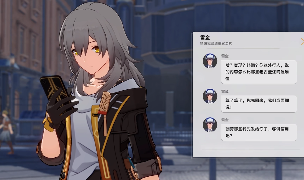 崩坏星穹铁道神奇扑满在哪里活动怎么玩？星穹铁道神奇扑满在哪里扑满位置图大全