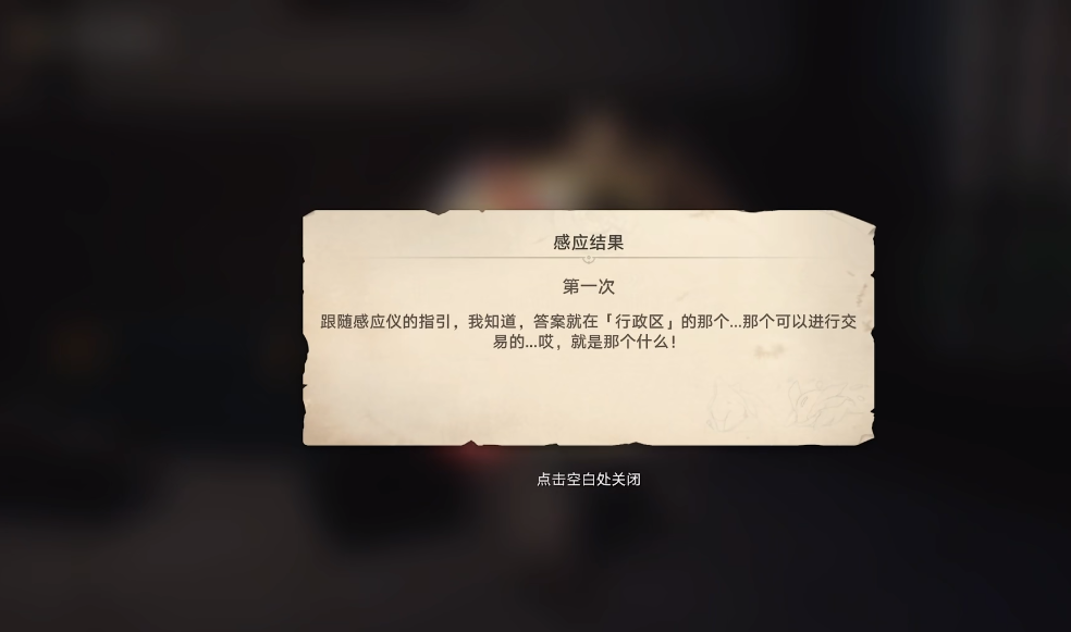 崩坏星穹铁道神奇扑满在哪里活动怎么玩？星穹铁道神奇扑满在哪里扑满位置图大全