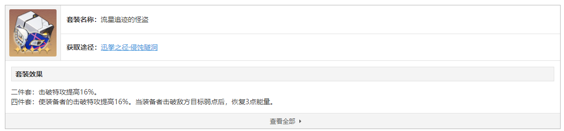 崩坏星穹铁道卡芙卡遗器推荐，卡芙卡遗器套装主词条选择攻略