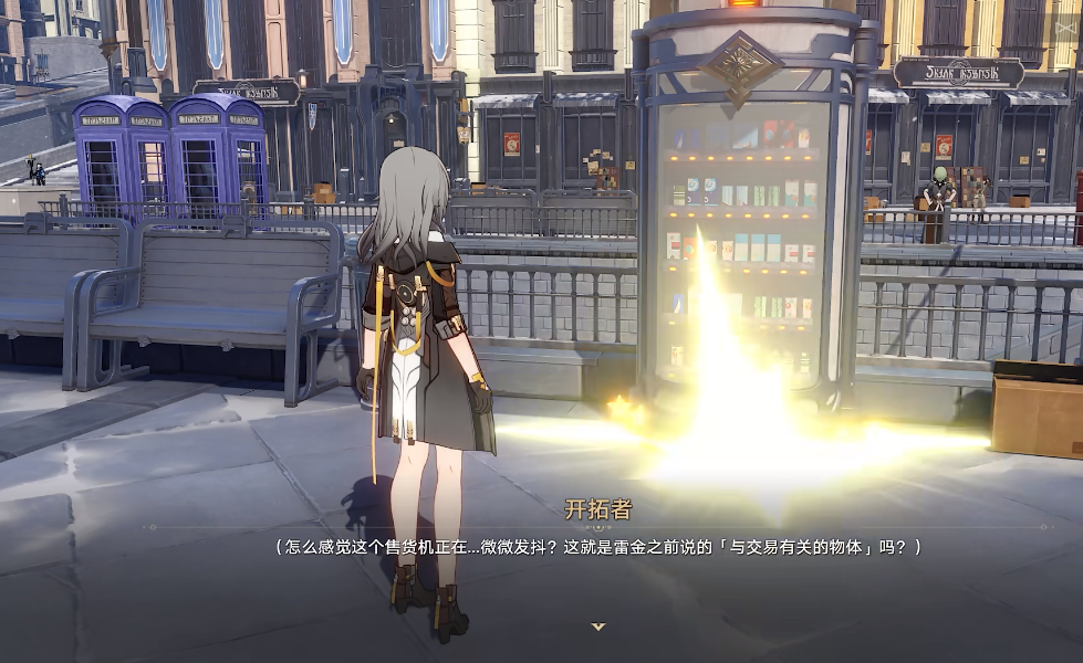 崩坏星穹铁道神奇扑满在哪里活动怎么玩？星穹铁道神奇扑满在哪里扑满位置图大全