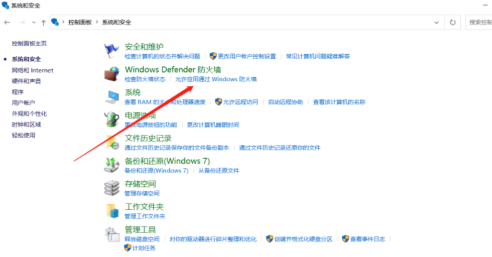 遗迹2DX12报错怎么办？遗迹2系统不支持dx12解决方法