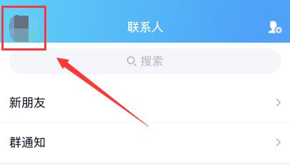 qq自动回复怎么设置 QQ自动回复设置方法