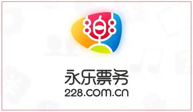 演唱会门票在哪个app买 购买演唱会门票app排行榜