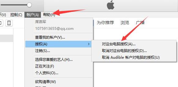 如何将视频导入ipad 将视频导入ipad教程