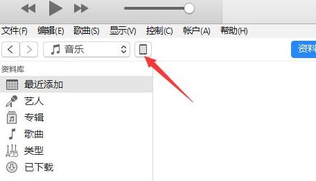 如何将视频导入ipad 将视频导入ipad教程