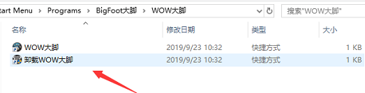 魔兽大脚插件怎么卸载干净 魔兽大脚插件卸载干净方法