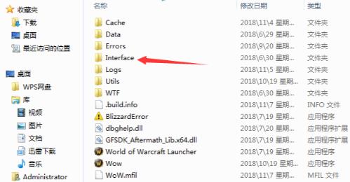 魔兽大脚插件怎么卸载干净 魔兽大脚插件卸载干净方法