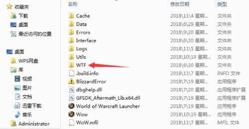 魔兽大脚插件怎么卸载干净 魔兽大脚插件卸载干净方法