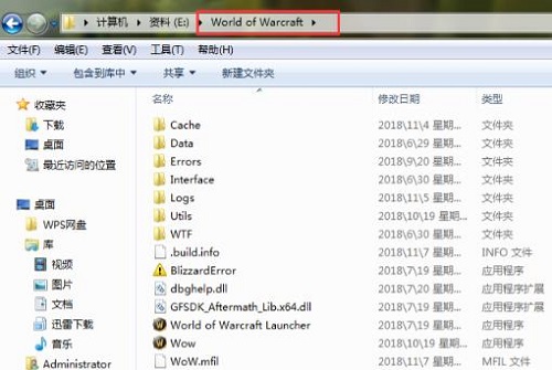 魔兽大脚插件怎么卸载干净 魔兽大脚插件卸载干净方法