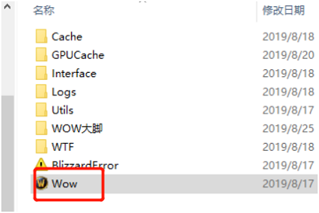魔兽大脚游戏路径怎么设置 魔兽世界大脚插件设置游戏路径的方法