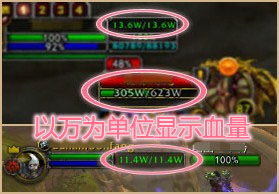 魔兽大脚插件怎么设置血条 魔兽世界大脚血条的设置步骤