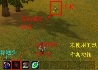 魔兽大脚动作条如何设置 魔兽大脚动作条设置详细操作