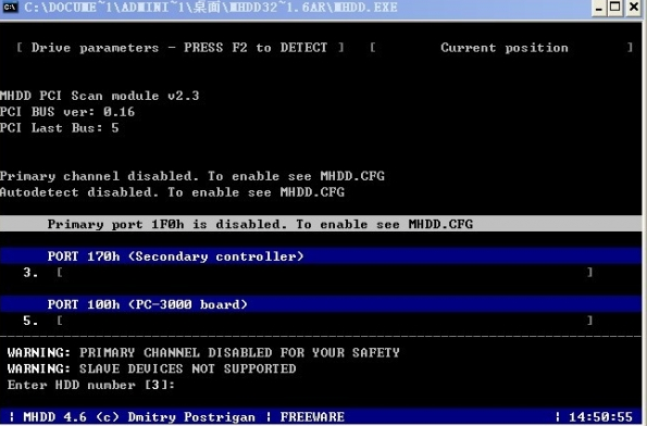 mhdd怎么使用 mhdd使用教程
