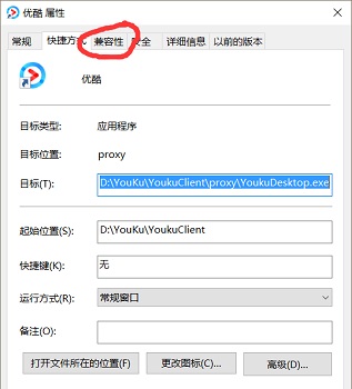 电脑玩cf穿越火线卡顿怎么解决 解决卡顿问题的实用方法