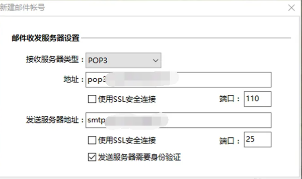 dreammail邮件怎么设置 DreamMail邮件设置教程