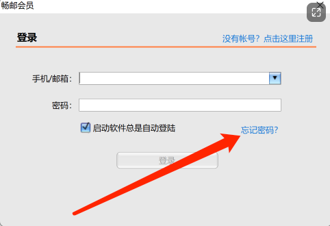 如何导出DreamMail里的所有邮件 dreammail全部导出邮件方法