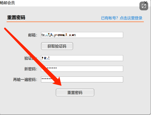 如何导出DreamMail里的所有邮件 dreammail全部导出邮件方法