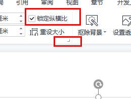 wps里图片怎么统一调大小 wpsword图片调整大小方法