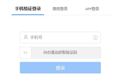 todesk远程怎么使用 todesk远程使用教程