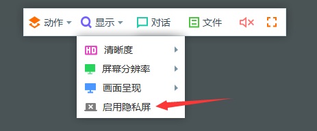 todesk远程怎么使用 todesk远程使用教程