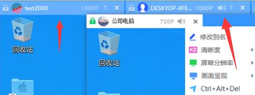 todesk无法登录怎么办 todesk无法登录解决方法