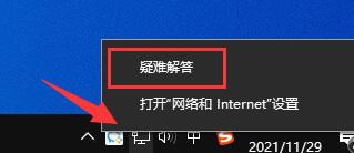 todesk无法登录怎么办 todesk无法登录解决方法