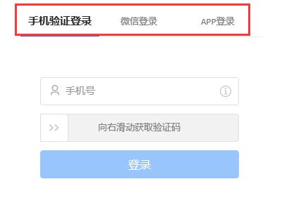todesk无法登录怎么办 todesk无法登录解决方法