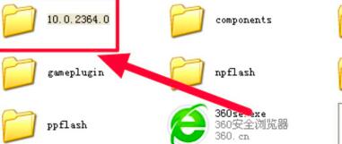 360电脑浏览器打不开怎么办 360浏览器打不开的处理方法详解