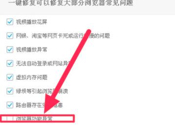 360电脑浏览器打不开怎么办 360浏览器打不开的处理方法详解