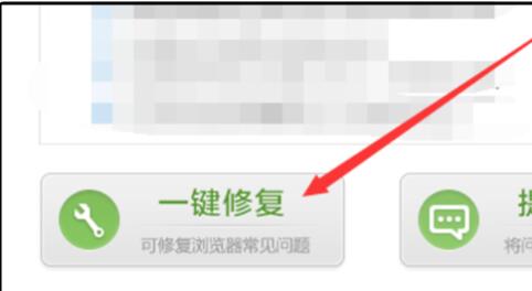 360电脑浏览器打不开怎么办 360浏览器打不开的处理方法详解