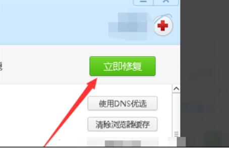 360电脑浏览器打不开怎么办 360浏览器打不开的处理方法详解