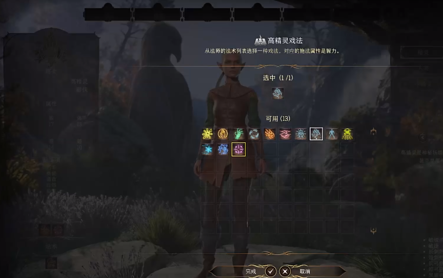 博德之门3职业选什么好？博德之门3最强职业排行推荐