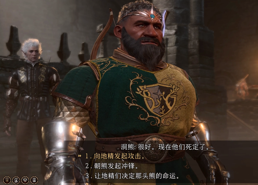 博德之门3德鲁伊哈尔辛怎么救？博德之门3哈尔辛在哪？