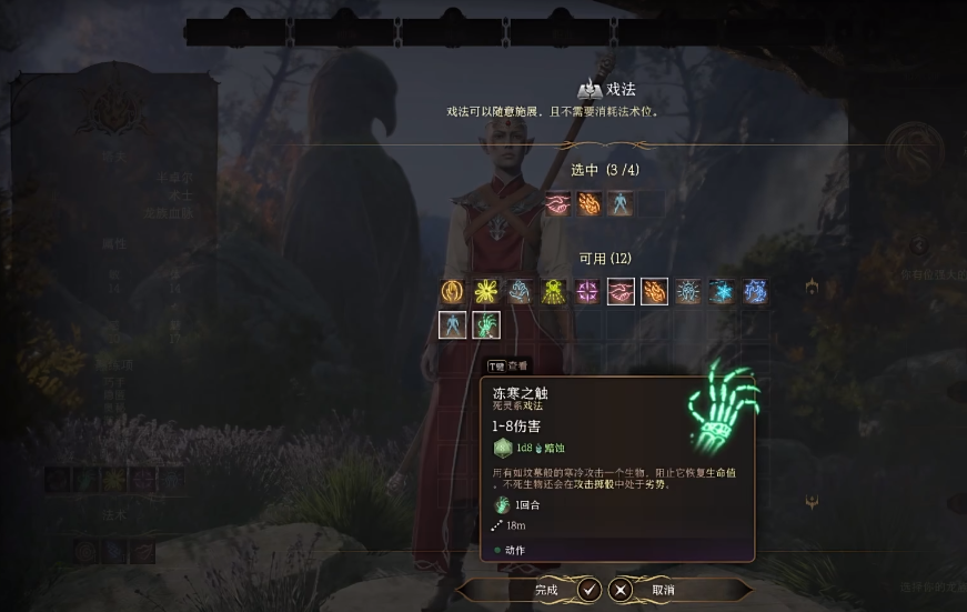 博德之门3职业选什么好？博德之门3最强职业排行推荐