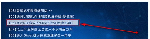 memtest怎么算检测完毕? memtest怎么算检测完毕?memtest详细教程方法