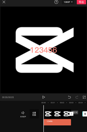 剪映如何加字幕和配音? 剪映如何加字幕和配音?剪映字幕和配音添加在哪里?