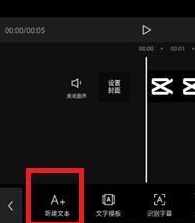 剪映如何加字幕和配音? 剪映如何加字幕和配音?剪映字幕和配音添加在哪里?