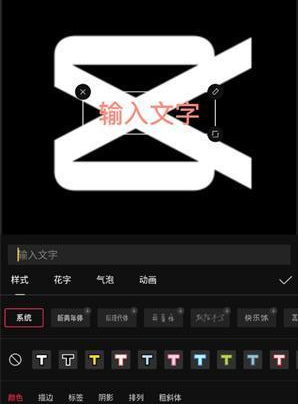 剪映如何加字幕和配音? 剪映如何加字幕和配音?剪映字幕和配音添加在哪里?